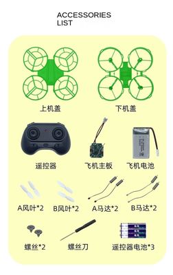 18*25*5cm Dwi Dowellin Remote Control Drone Control Range 100M