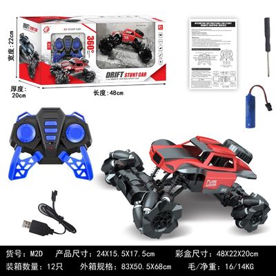 M2D Remote Control Rolling Stunt Double-Sided Car Rotation Charging Light Drift Racing Car For Kids Toys Features Wi-Fi